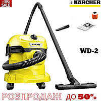 Karcher WD 2 Plus Пилосос V-12/4/18/C. Пилосос промисловий 12літрів. Пилосос будівельний кархер