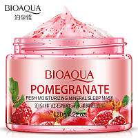 Ночная мас ка с экстрактом граната Bioaqua Pomegranate Fesh Moisturizing Mineral Sleep Ma sk 120гр