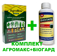 Біогард + Агромакс Комплект - Біогербіцид від бур’янів + Біодобриво