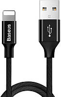 Кабель Baseus Yiven Cable USB Lightning 1.2m, Black (CALYW-01)