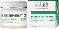 Крем для кожи вокруг глаз против морщин Annemarie Borlind LL Regeneration Eye Wrinkle Cream 30млл