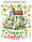 Декоративна наклейка Великодній будиночок 01 (весна квіти листя яйця Happy Easter) Набір S 550х640 мм матова, фото 4
