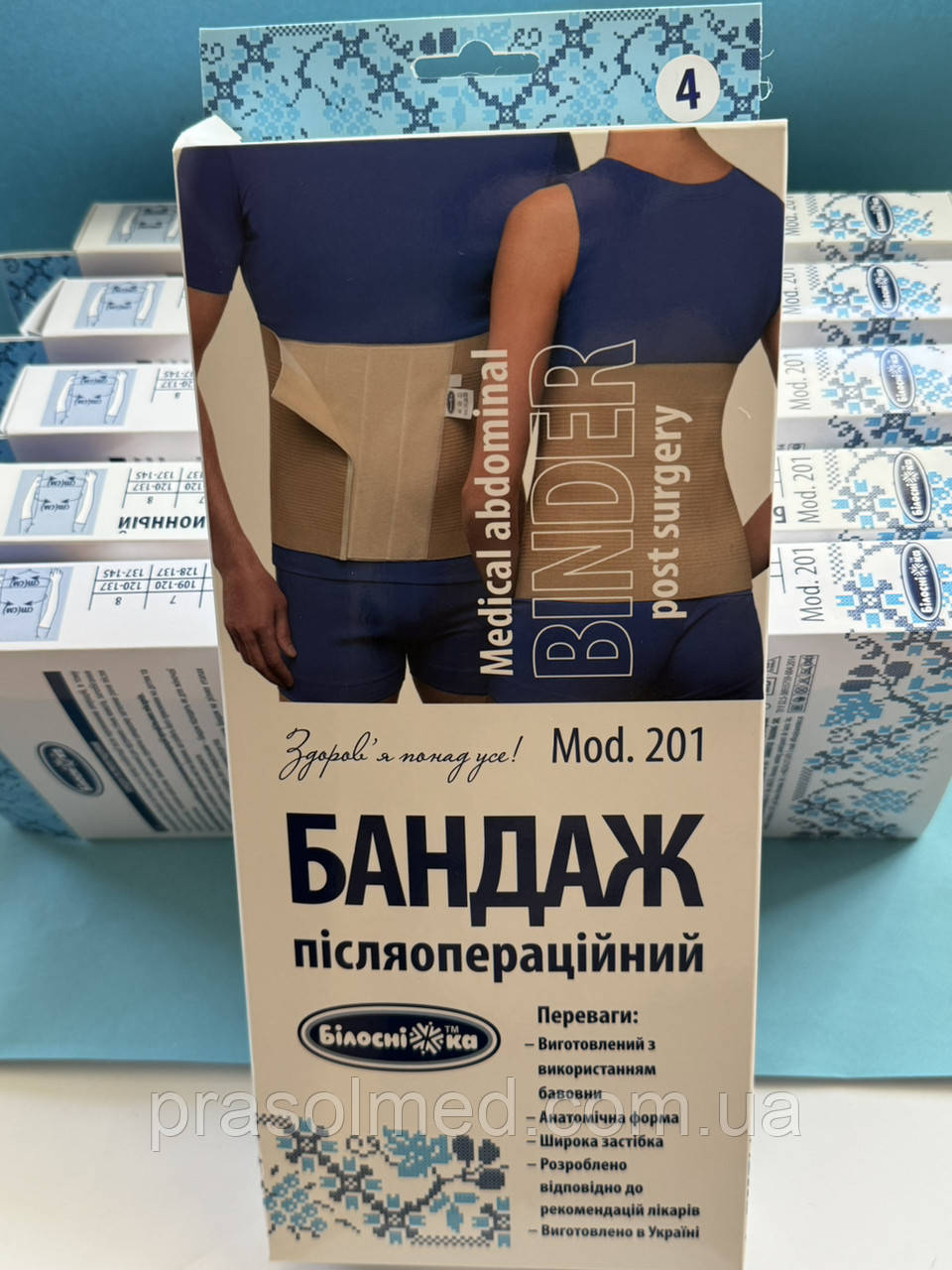 Бандаж післяопераційний р. 4 (81-87см) модель 201 "Білосніжка", фото 1