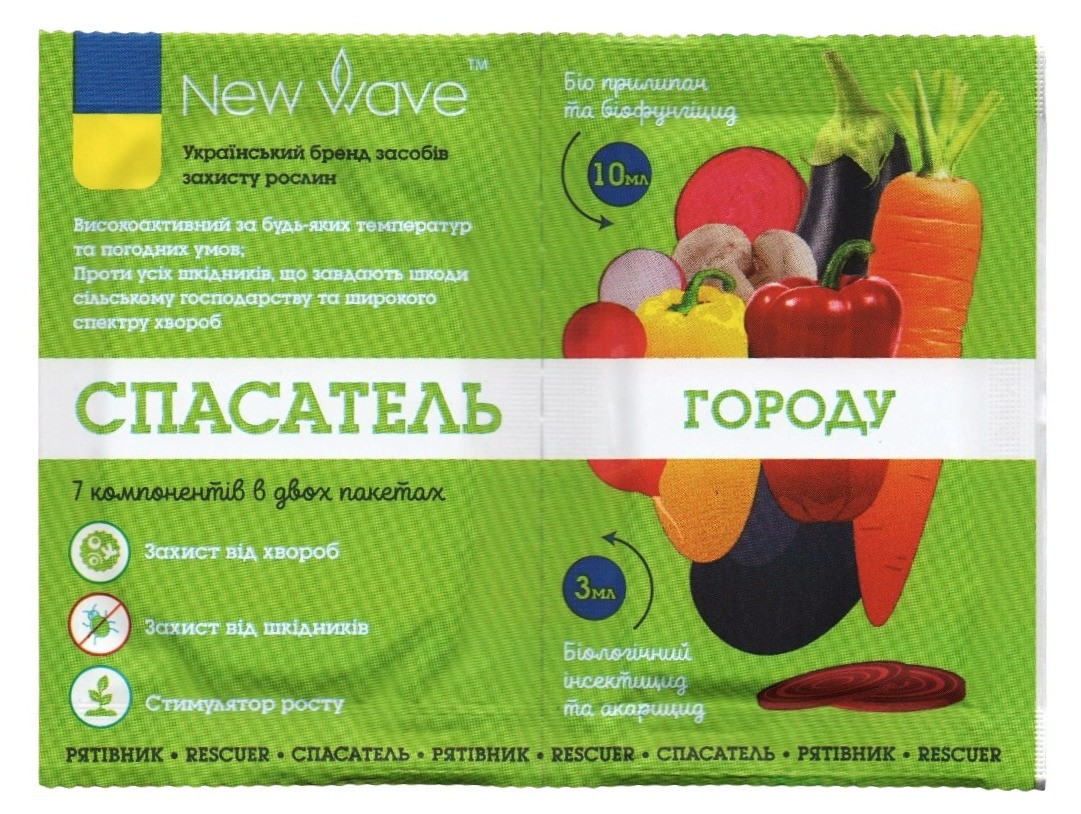 Спасатель Огорода, инс.+прил. и фунг.+стим., 2 пакета, 3мл+10мл: купить ...