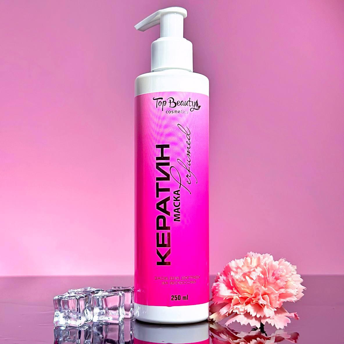 Маска для волосся Кератин Perfumed Top Beauty 250 мл