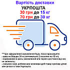 Гіпс Г 10 білосніжний мішок 5 кг, фото 3