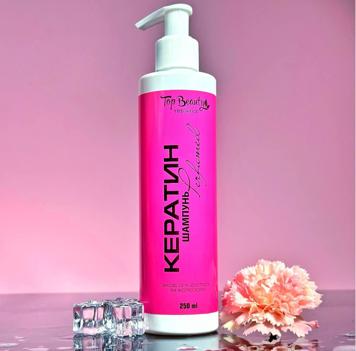 Шампунь для волосся Кератин Perfumed Top Beauty 250 мл