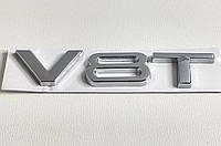 Эмблема надпись V8T на Audi