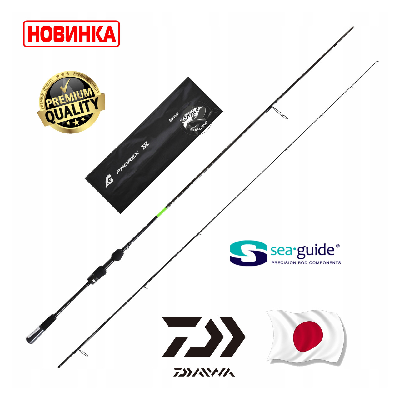 Спиннинг Daiwa Prorex X Sensor 2.30m 3-15g. Япония. (ID#2169520567 ...