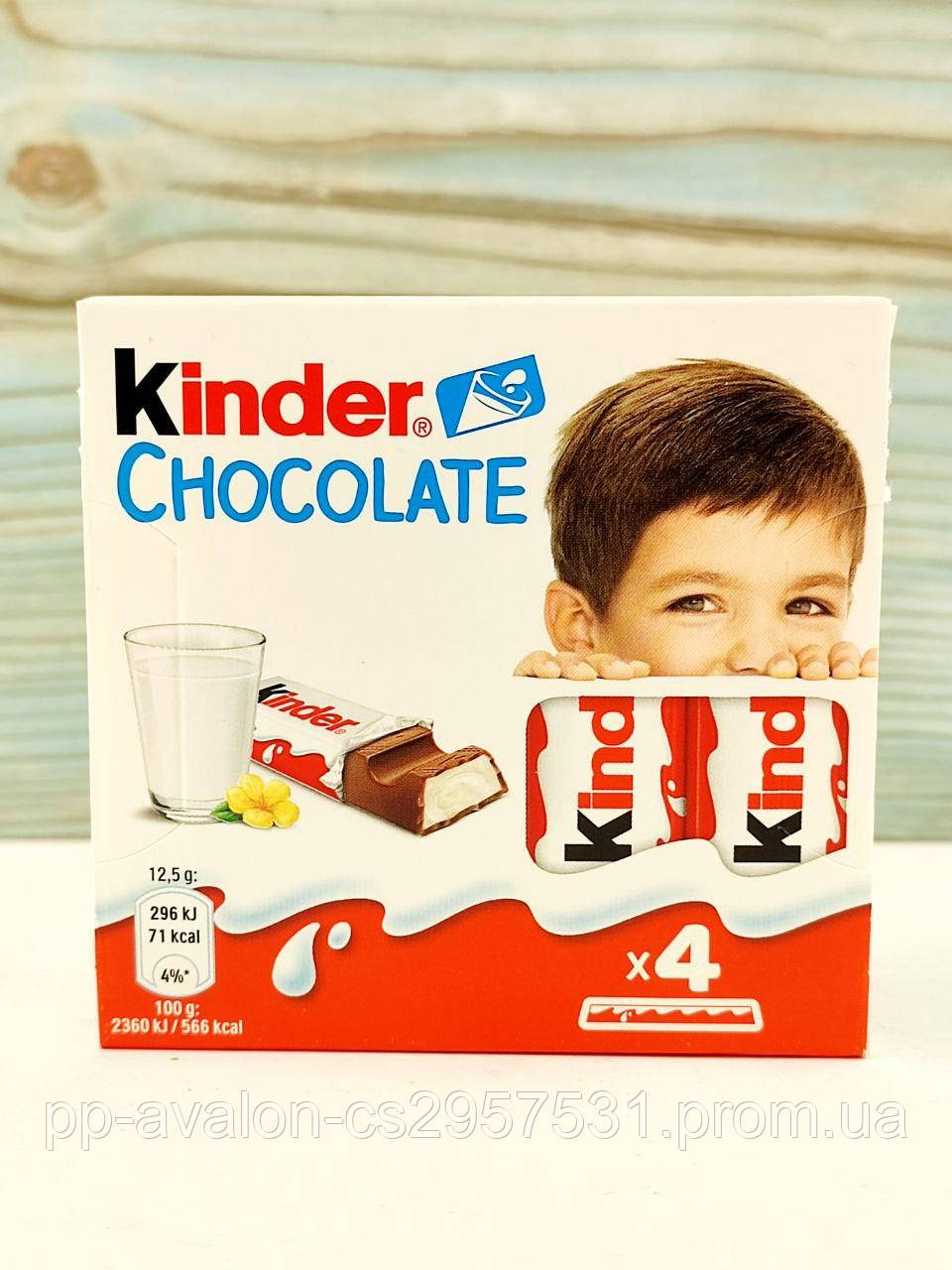 Шоколад Kinder 4 порції 50 г