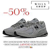 Мужские кроссовки New Balance 2002R, серый, Вьетнам, Повседневные кроссовки Нью беланс,Кроссовки для бега, Спо