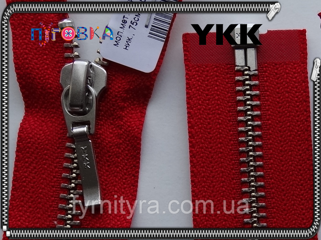 Метал YKK 75cm 520 темно-червона 1 біг No5 нікель, фото 1