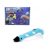 [MB-01256] 3D ручка с LCD Дисплеем Майнкрафт 3D PEN-5 LK202210-2 (50) OG