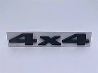 Эмблема надпись 4x4 на заднюю ляду Jeep Grand Cherokee WK2 (Гранд Чероки ВК2) 150x28 mm (55157 091AD) (Метал