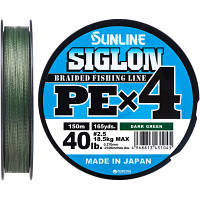 Оригінал! Шнур Sunline Siglon PE н4 150m 2.5/0.270mm 40lb/18.5kg Dark Green (1658.09.24) | T2TV.com.ua