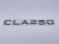 Эмблема надпись CLA250 крышки багажника Mercedes-Benz (Мерседес)