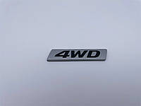 Эмблема шильдик логотип надпись 4WD на крышку багажника Hyundai (Хюндай) 86*20мм (Серый+черный) (863402Y500,