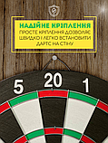 Набір для дартсу мішень двостороння з 6 дротиками World Sport Діаметр 37 см (88152), фото 7