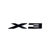 Эмблема шильдик логотип значок надпись X 3 крышки багажника BMW X3 (БМВ) 210*30мм(Черный глянец)