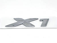 Эмблема шильдик логотип значок надпись X1 крышки багажника BMW X1 (БМВ) 140*30мм(Серый Хром)
