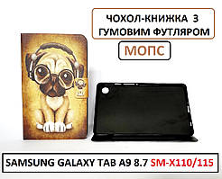 Чохол книжка Мопс на Samsung Galaxy tab A9 SM-X110 SM-X115 (8,7 дюймів) самсунг таб а9 для дитини