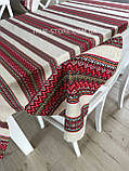 Скатертина лляна червона з жовтим "Український орнамент", люкс якість (Під замовлення, або стандартний розмір), фото 8