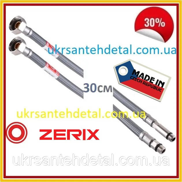 Гнучка підводка шланг 1/2" гайка-штуцер М10 під змішувач 30 см Zerix (Чехія)