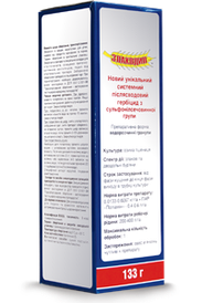 Гербіцид Злакодин аналог Монітор - сульфосульфурон, 750 г/кг, проти пирію на пшениці, тритікале