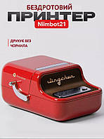 Портативний термопринтер для етикеток NIIMBOT B21 Red міні принтер для друку стікерів