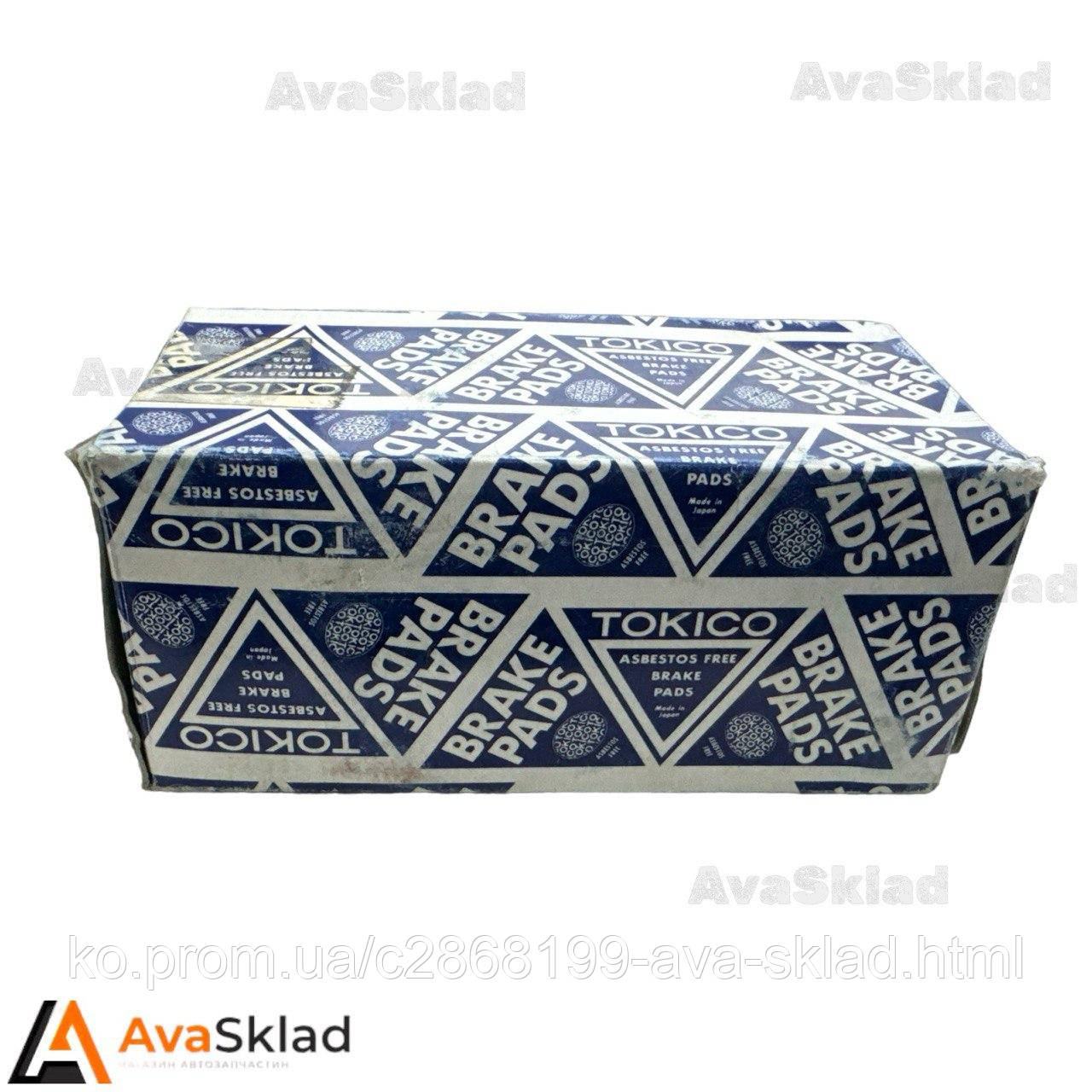 Колодки гальмівні передні дискові