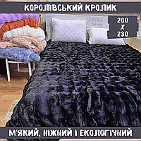 Качественная плед-накидка КОРОЛЕВСКАЯ ШИНШИЛА (КРОЛИК) на кровать, диван или кресло 200х230 Евро Черный