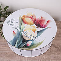 Коробка кругла 40 см дерев'яна "Вітаю" з тюльпанами