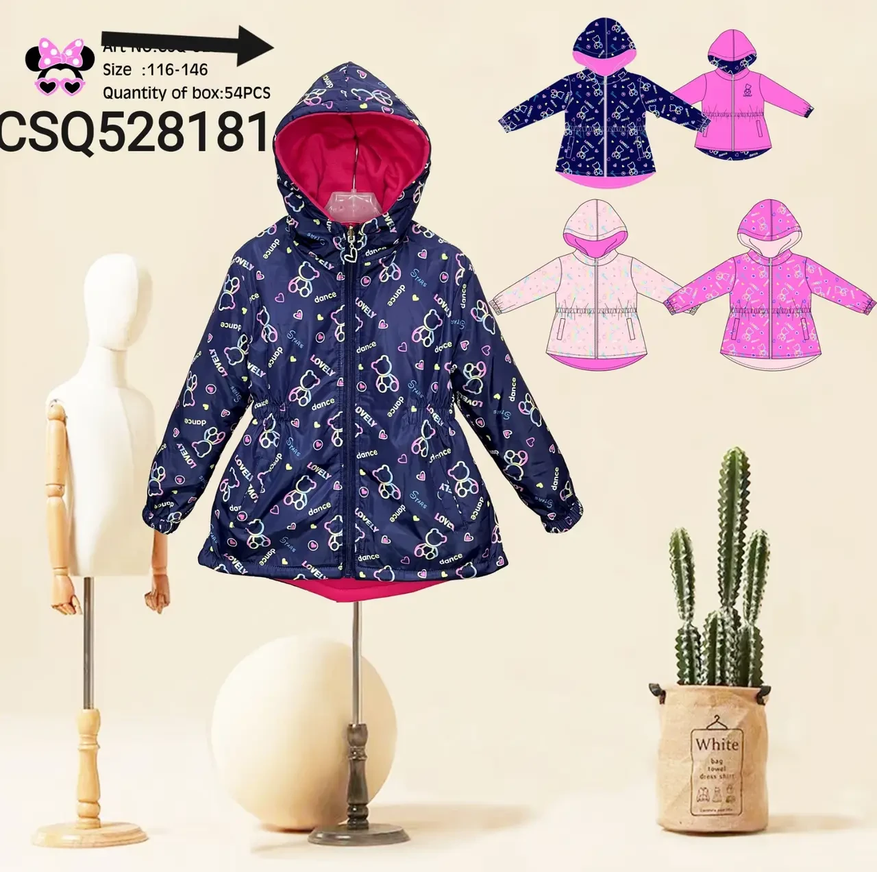 Двосторонні куртки для дівчаток оптом, розміри 116-146, Seagull, арт.CSQ-528181