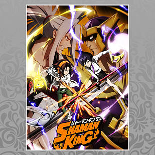Плакат А4 Аніме Shaman King / Король Шаман 004