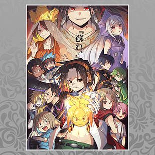 Плакат А3 Аніме Shaman King / Король Шаман 007