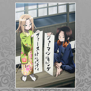 Плакат А3 Аніме Shaman King / Король Шаман 013