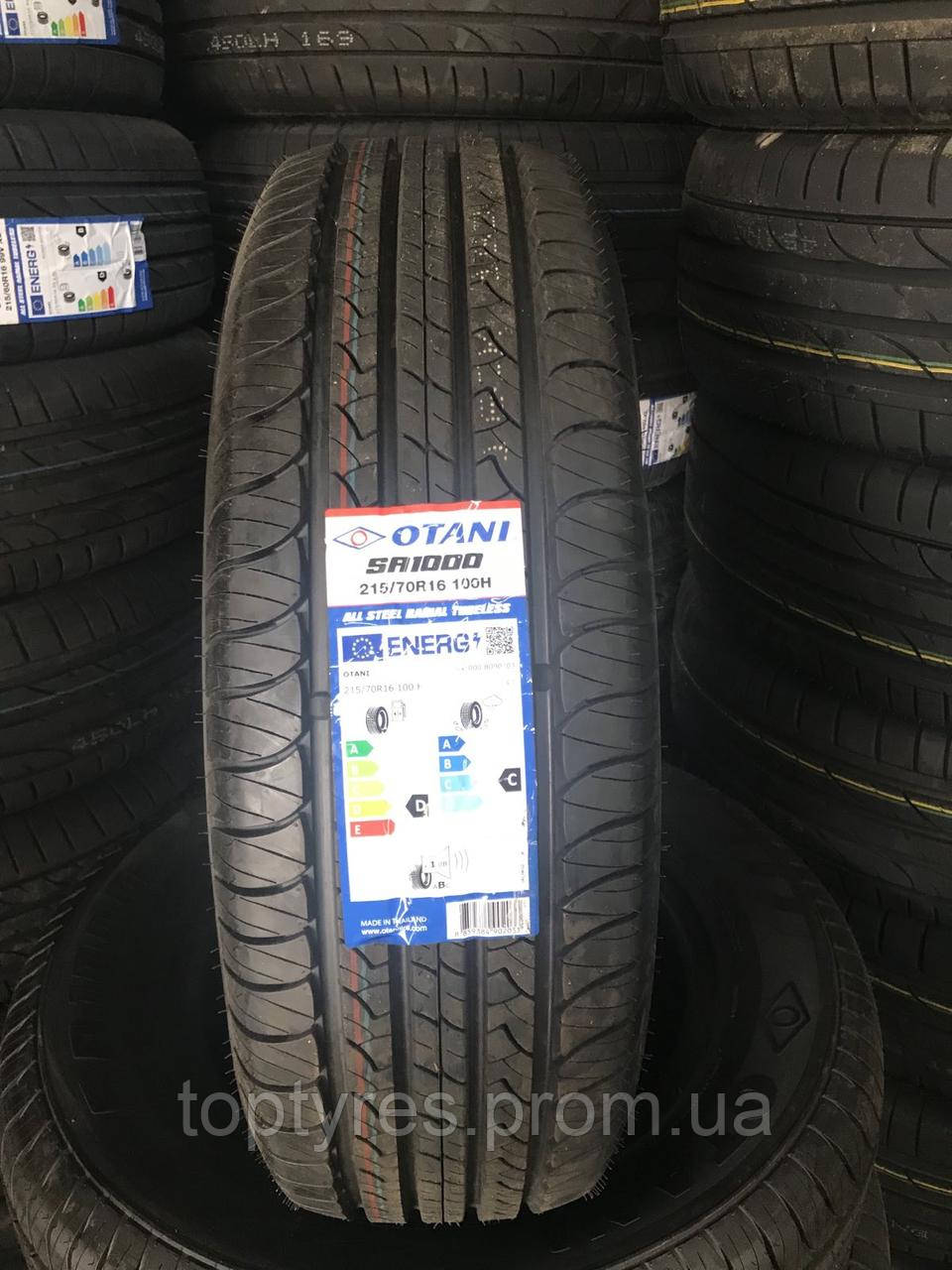 Легкові шини OTANI	Таїланд OTANI 215/65 R16 98V EK1000