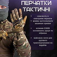 Перчатки тактические Mechanix M-Pact мультикам Военные штурмовые перчатки Тактические перчатки рукавицы