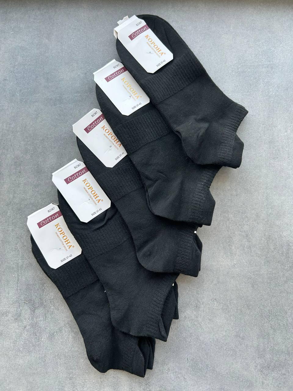 Шкарпетки жіночі чорні В2367