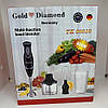 Блендер занурювальний 850Вт з чашею 0,5 л і насадками Gold Diamond TK 08810 / Ручний занурювальний блендер, фото 10