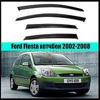 Ветровики Ford Fiesta хетч 5d 2002-2008 (скотч) AV-Tuning