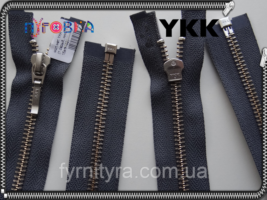 Метал YKK 75cm 182 темно-сірий 1 біг No5 нікель