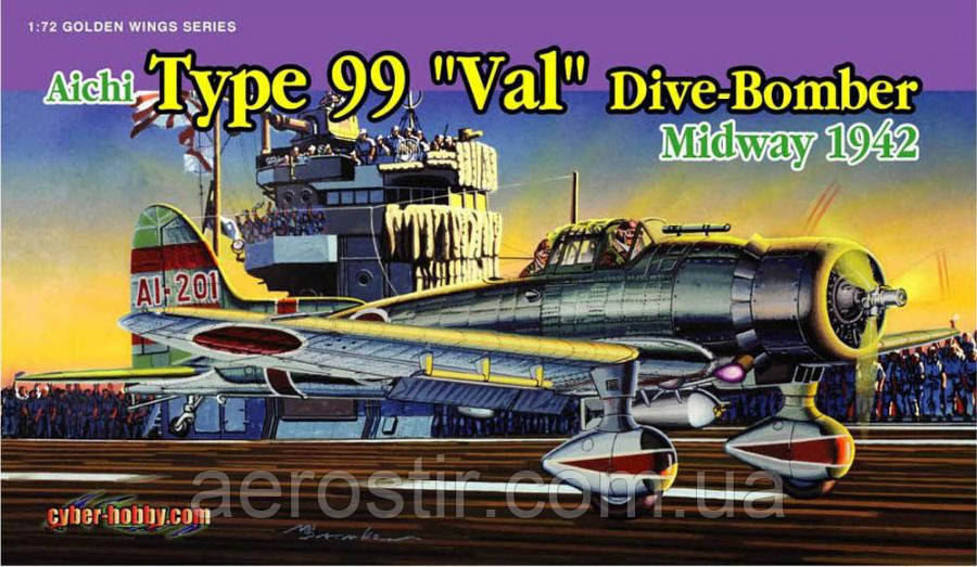 Aichi Type 99 'Val' Dive-Bomber MIDWAY 1942 1/72 DRAGON 5107