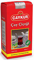 Турецький чай чорний дрібнолистовий 500 г Caykur Cicegi (розсипний)