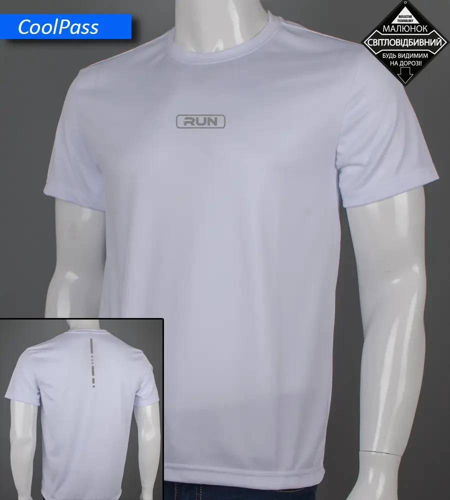 Футболка Coolpass RUN Reflective Білий 5414м, XL (1шт)