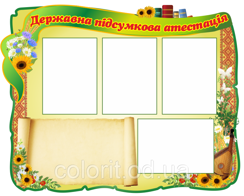 ДПА