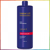 Кислотный шампунь для волос Master Lux после окрашивания 1000 мл