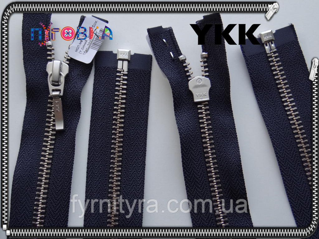 Метал YKK нікель No5 1 біг. 75cm 233 темно-синя, фото 1