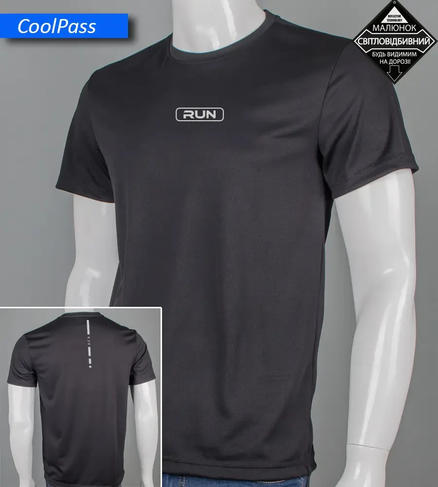 Футболка Coolpass RUN Reflective Чорний 5414м, XL (1шт)