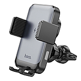 Автотримач Hoco HW9 2в1 з бездротовою зарядкою 15 W автомобільний тримач для телефона на присоску, фото 2